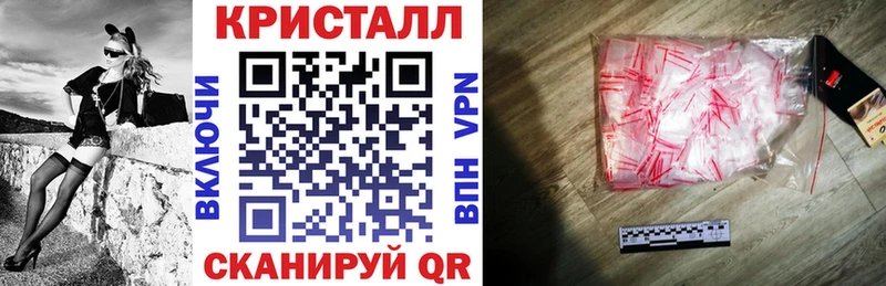 МЕГА ССЫЛКА Туапсе Amphetamine 97%