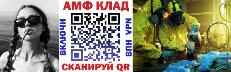 Амфетамин 97% Туапсе