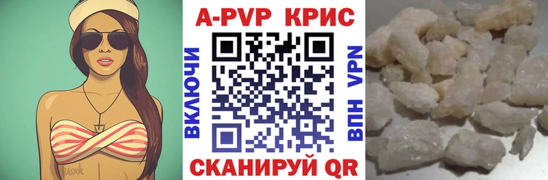 Alfa_PVP VHQ  ссылка на мегу как войти  Туапсе 