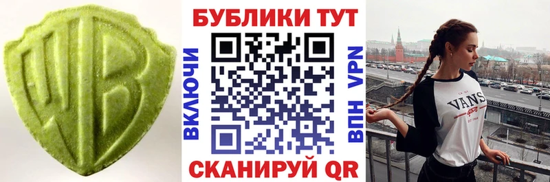 Экстази louis Vuitton  Туапсе 