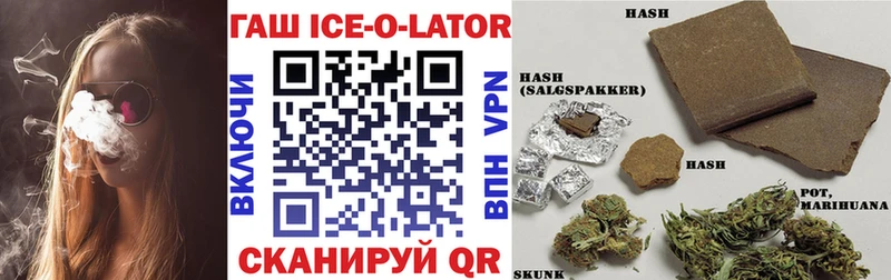 хочу Туапсе ГАШИШ Cannabis