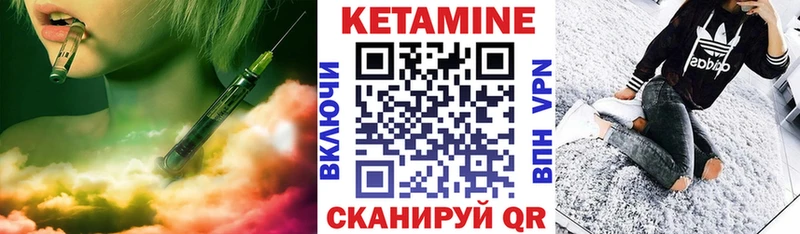 Кетамин VHQ  где продают   Туапсе 
