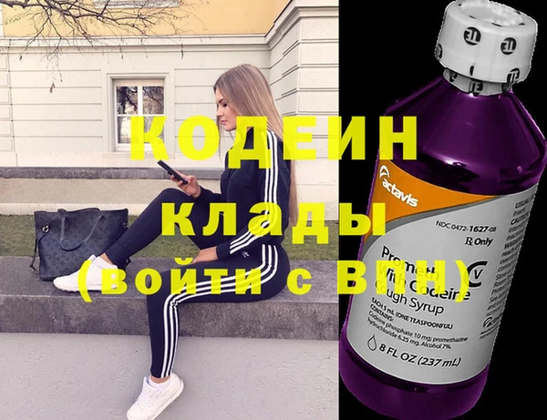 меф Красноперекопск