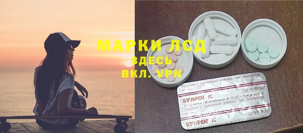 герыч Краснотурьинск