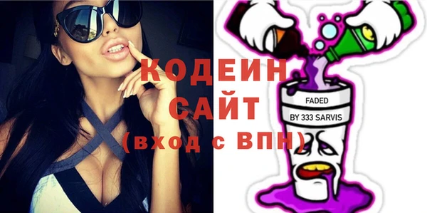 герыч Краснотурьинск
