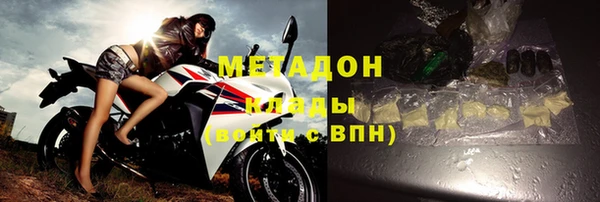 метадон Краснослободск