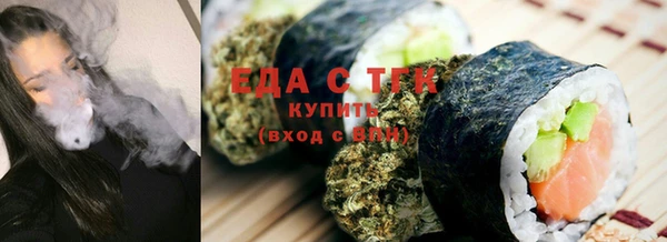 герыч Краснотурьинск