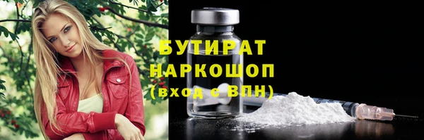 меф Красноперекопск