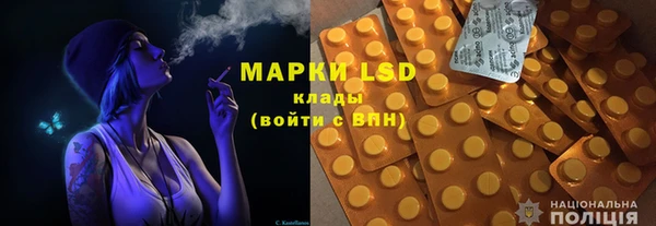 герыч Краснотурьинск
