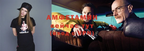 метадон Краснослободск
