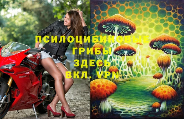 меф Красноперекопск