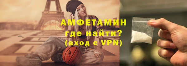 герыч Краснотурьинск