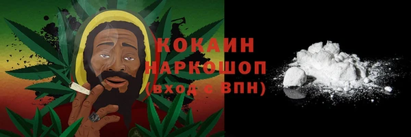 метадон Краснослободск