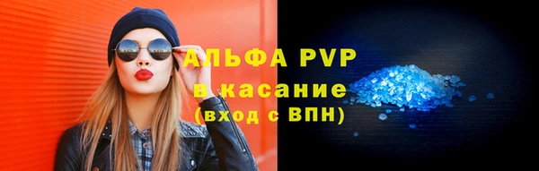 метадон Краснослободск