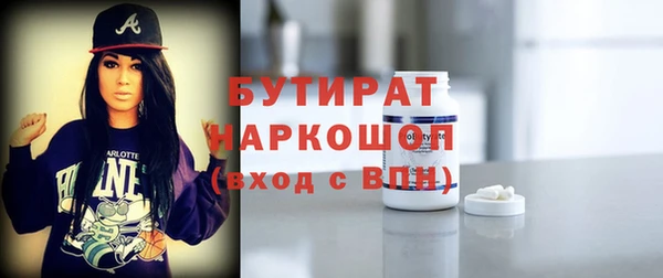 меф Красноперекопск