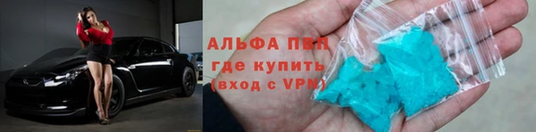меф Красноперекопск