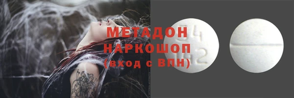 герыч Краснотурьинск
