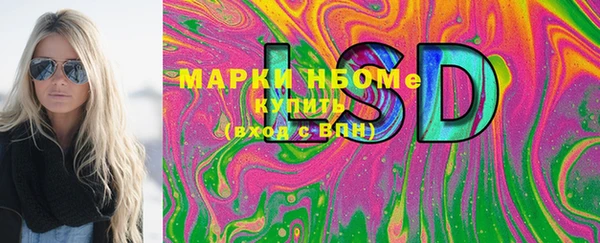 метадон Краснослободск
