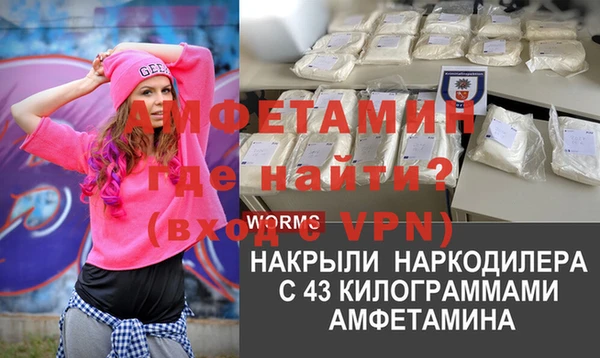 герыч Краснотурьинск