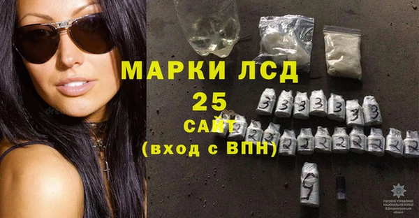 герыч Краснотурьинск