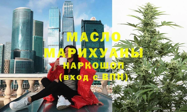 метадон Краснослободск