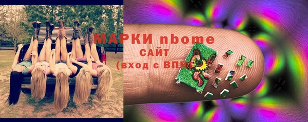 меф Красноперекопск