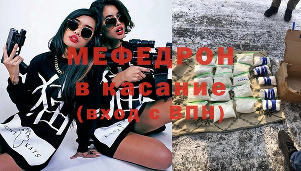 герыч Краснотурьинск