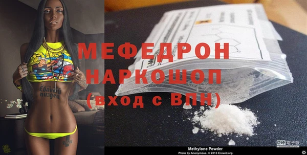 герыч Краснотурьинск