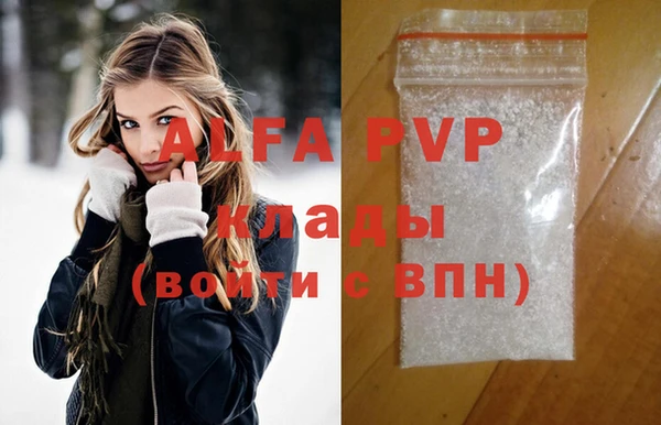 герыч Краснотурьинск