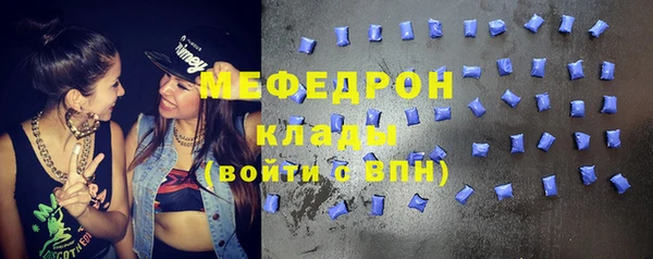 метадон Краснослободск