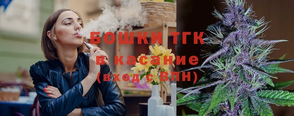 меф Красноперекопск