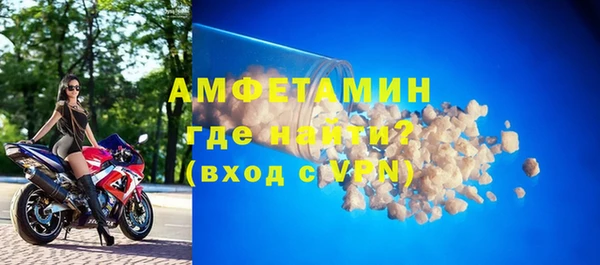 метадон Краснослободск