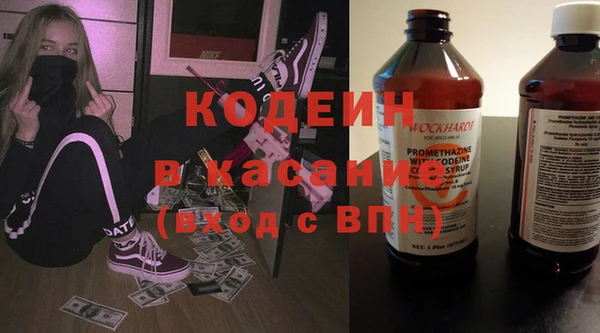 метадон Краснослободск