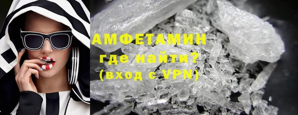 метадон Краснослободск