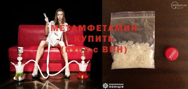 меф Красноперекопск