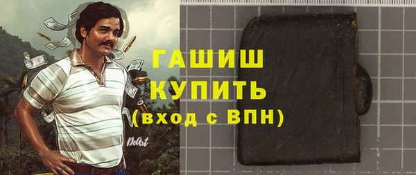 герыч Краснотурьинск