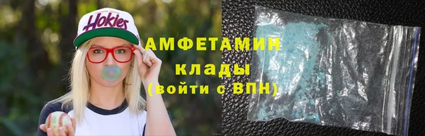 меф Красноперекопск
