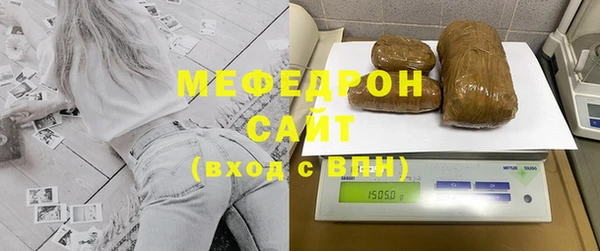 метадон Краснослободск