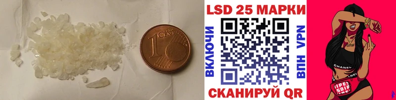 закладки  Туапсе  ЛСД экстази кислота 