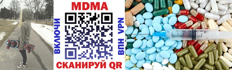 MDMA crystal  как найти закладки  ОМГ ОМГ ONION  Туапсе 