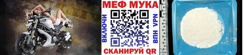 Меф кристаллы Туапсе