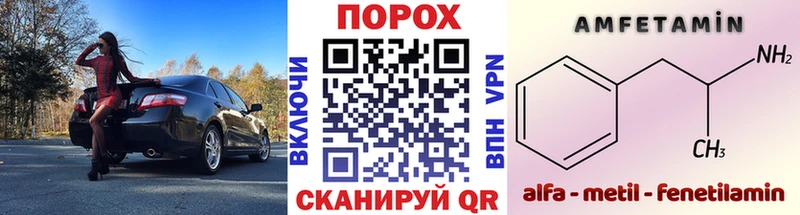 дарнет шоп  Туапсе  Метамфетамин витя 