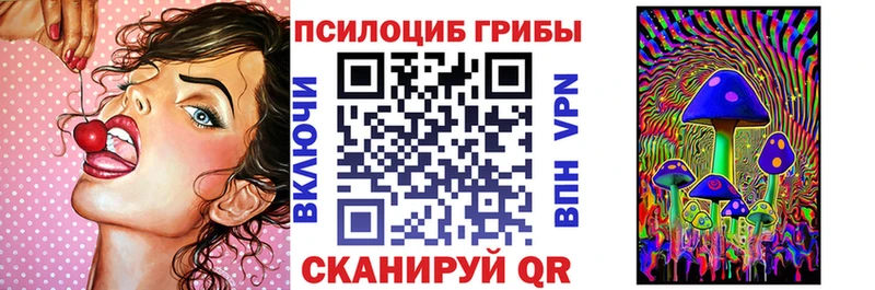Псилоцибиновые грибы ЛСД  Туапсе 